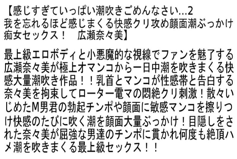 STCESD-010 パート 2 - 53 分