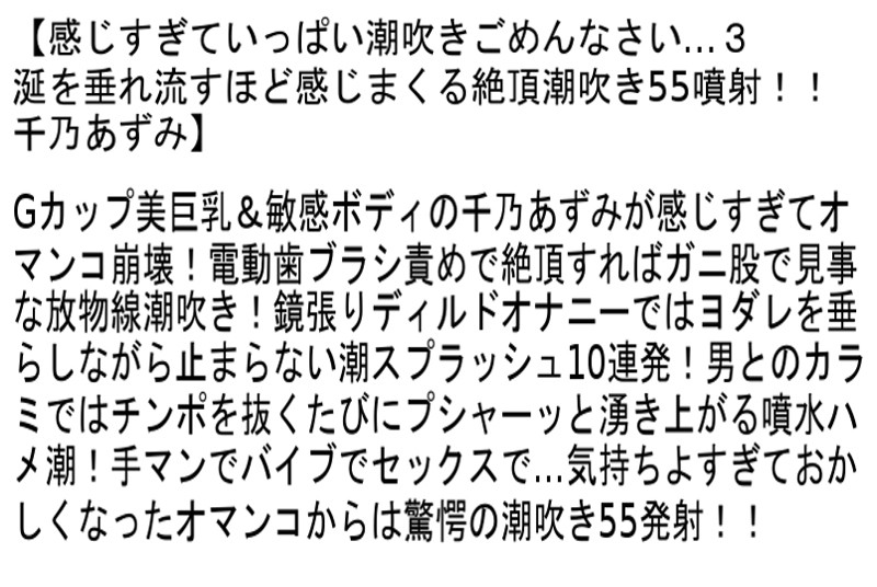 STCESD-010 第 4 部分 - 99 分钟