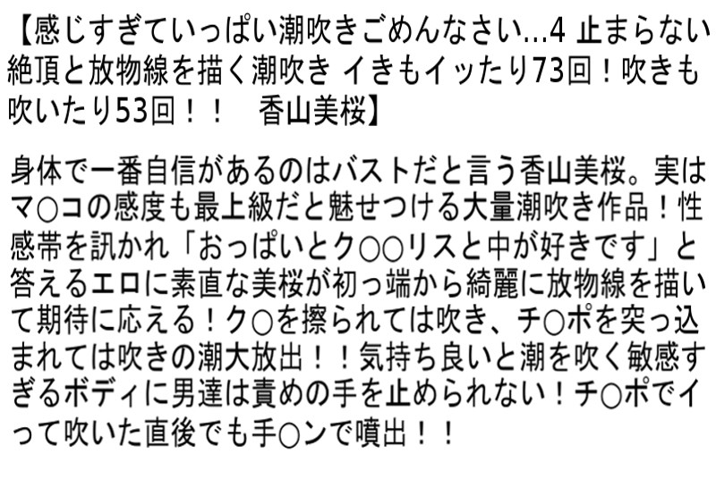 STCESD-010 パート 6 - 145 分