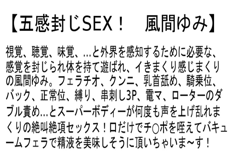 STCESD-013 第 2 部分 - 50 分钟
