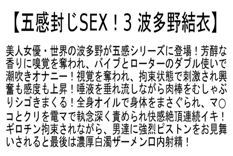 STCESD-013 第 4 部分 - 90 分钟