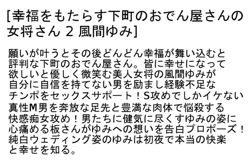 STCESD-016 Part 2 - 54 minutes