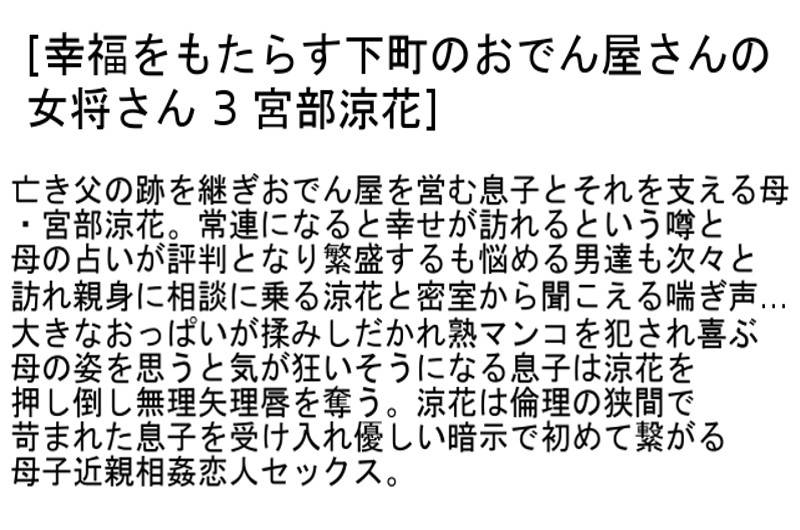 STCESD-016 Part 4 - 102 minutes