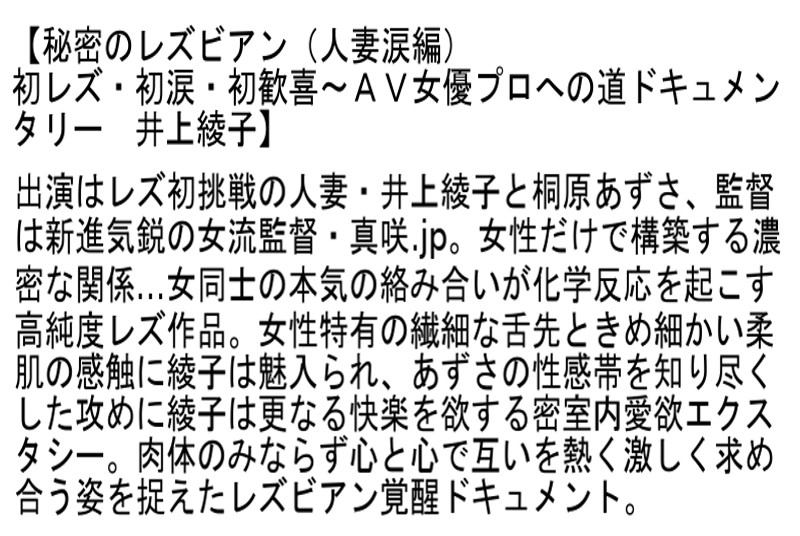 STCESD-017 パート 2 - 54 分