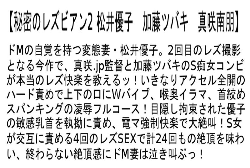 STCESD-017 パート 4 - 102 分