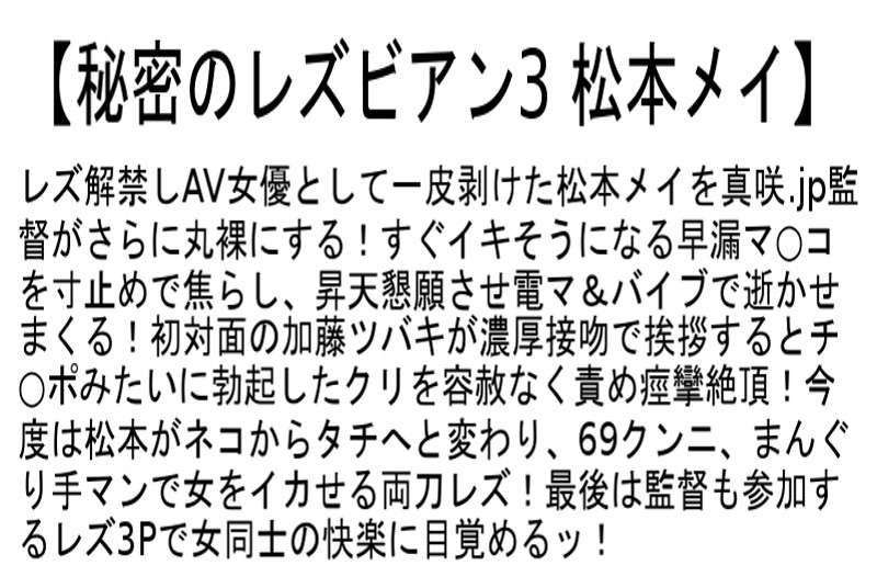 STCESD-017 パート 6 - 150 分