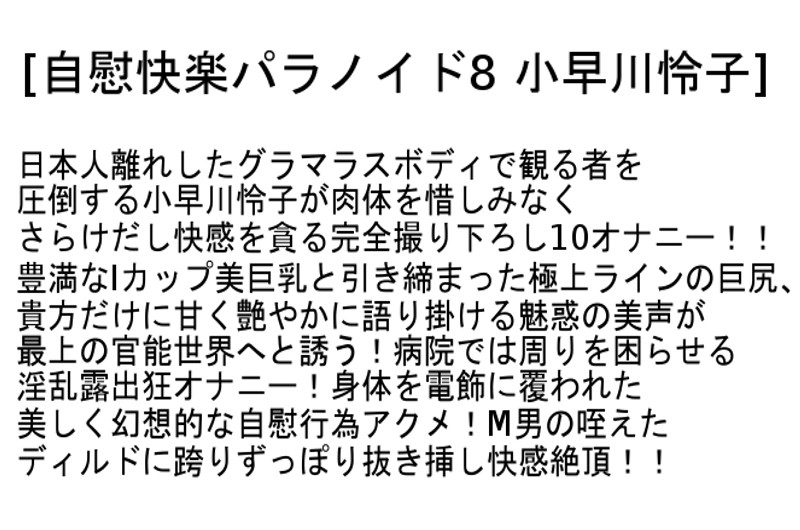 STCESD-018 Bagian 2 - 58 minit