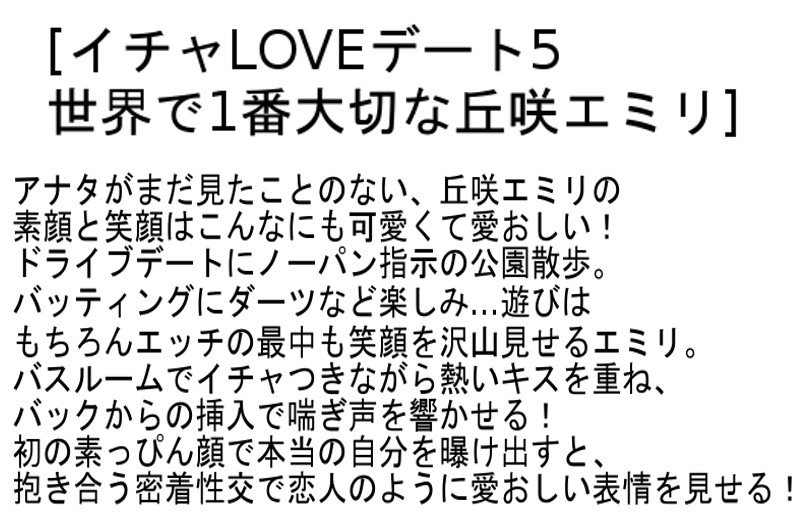 STCESD-021 Part 2 - 57 minutes