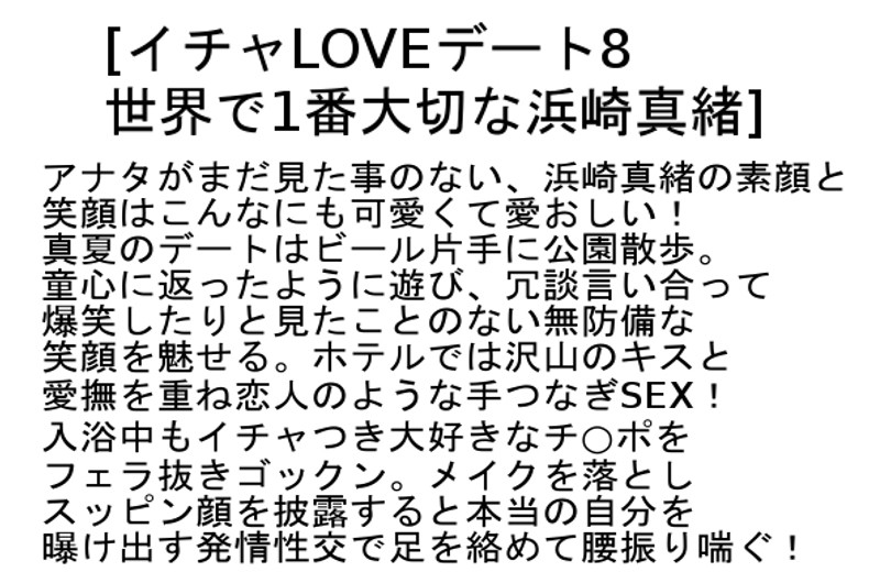 STCESD-021 Part 4 - 111 minutes