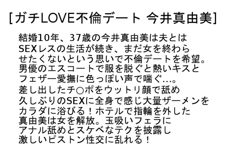 STCESD-021 Part 6 - 165 minutes