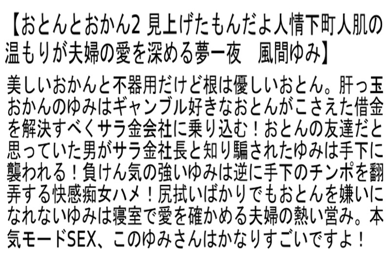 STCESD-022 Part 2 - 55 minutes