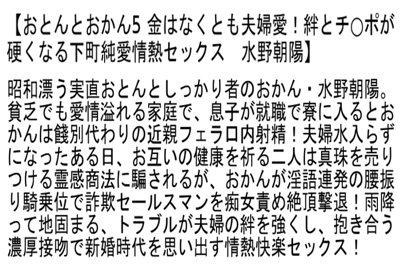 STCESD-022 Part 6 - 155 minutes