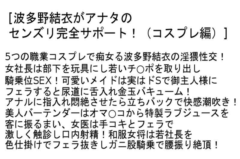STCESD-023 パート 2 - 55 分