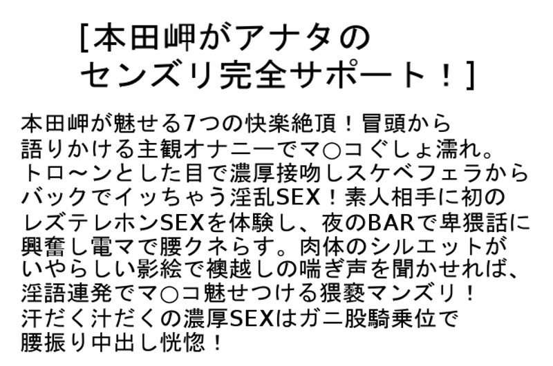 STCESD-023 パート 4 - 105 分