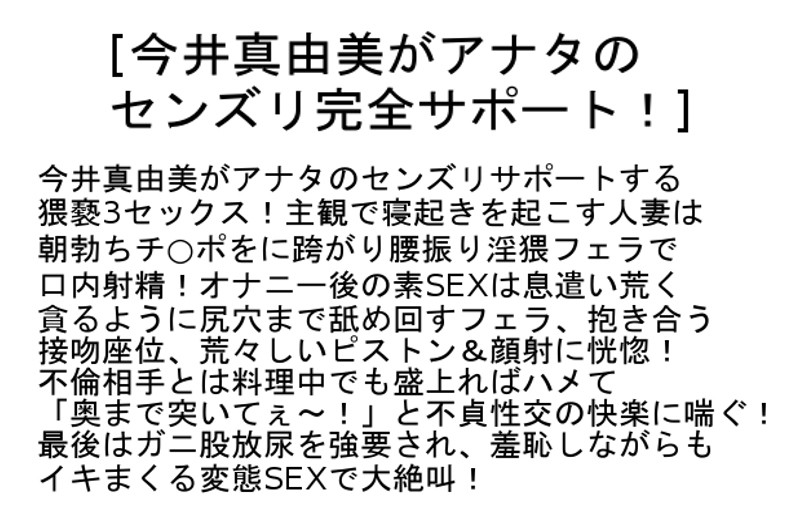 STCESD-023 第 6 部分 - 155 分钟