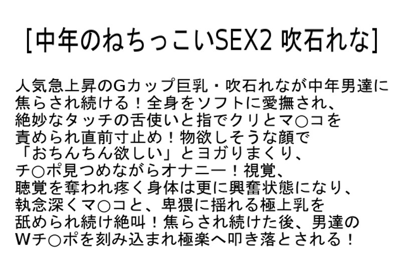 STCESD-024 パート 2 - 49 分