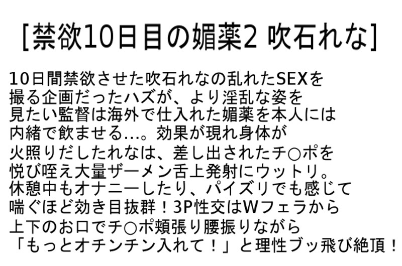 STCESD-024 パート 4 - 87 分