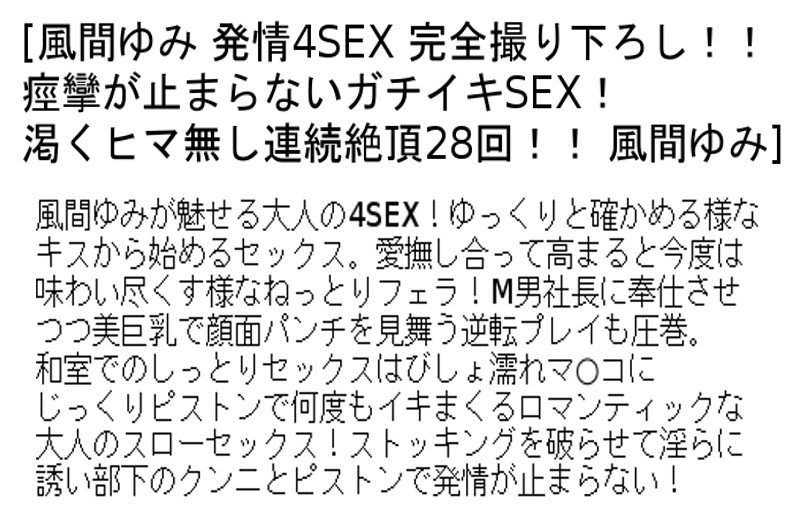 STCESD-027 パート 2 - 53 分