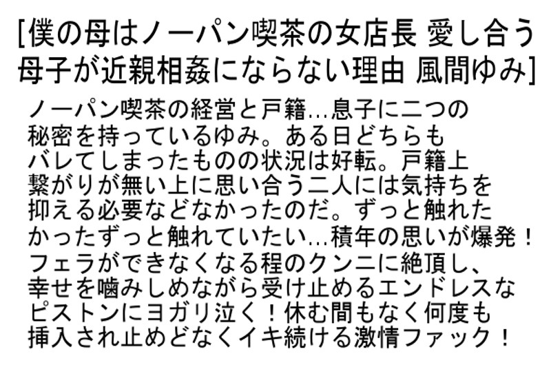 STCESD-027 パート 4 - 99 分