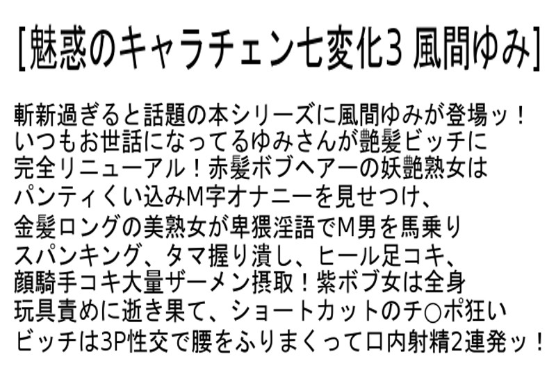 STCESD-027 パート 6 - 145 分