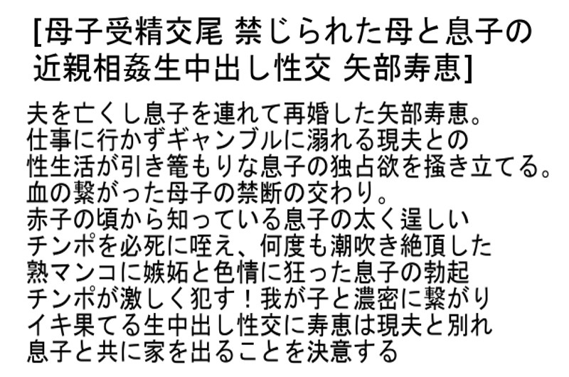 STCESD-028 第 2 部分 - 51 分钟