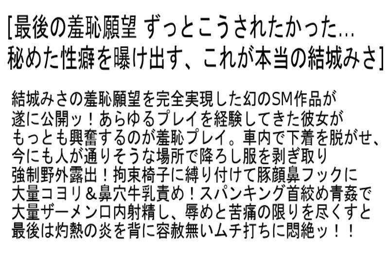 STCESD-028 第 4 部分 - 93 分钟