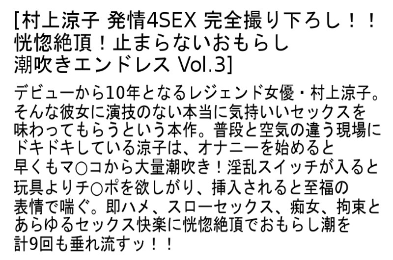 STCESD-028 第 6 部分 - 135 分钟