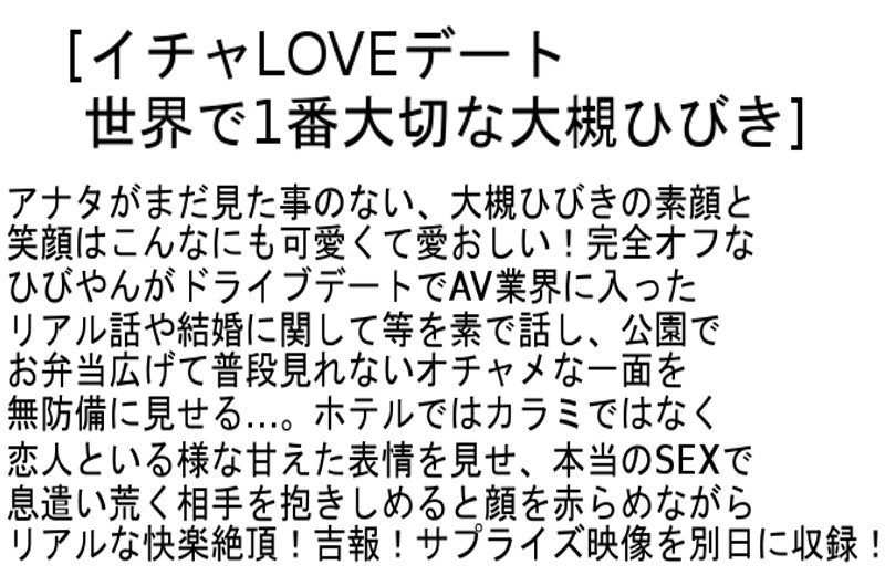 STCESD-029 第 2 部分 - 58 分钟