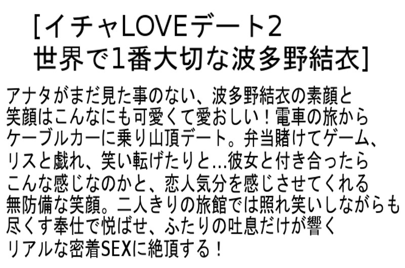 STCESD-029 第 4 部分 - 114 分钟