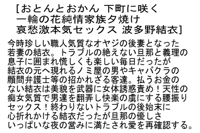 STCESD-031 第 2 部分 - 53 分钟