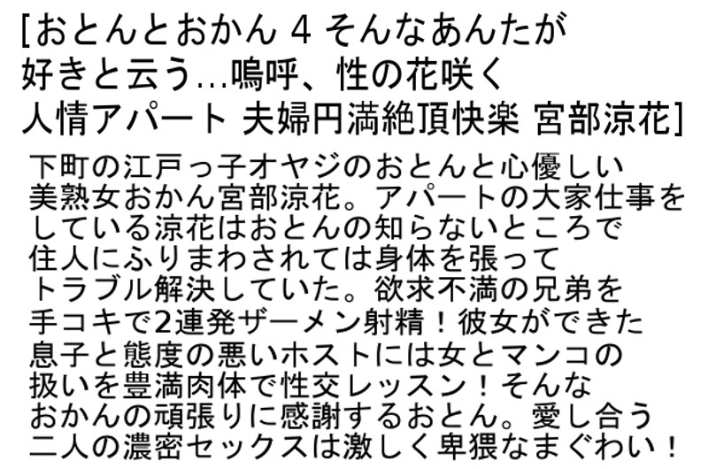 STCESD-031 第 4 部分 - 99 分钟