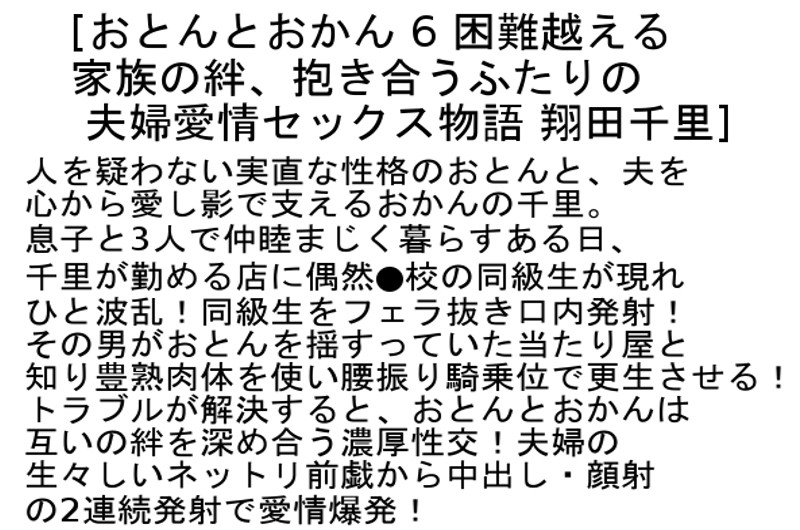 STCESD-031 第 6 部分 - 145 分钟