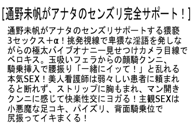 STCESD-032 Part 2 - 52 minutes