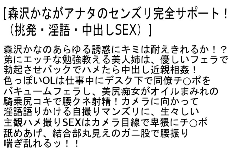 STCESD-032 Part 6 - 140 minutes