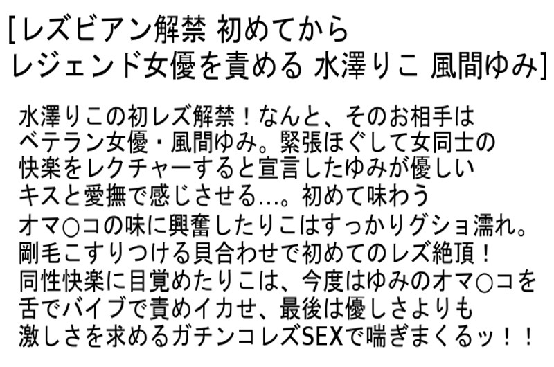 STCESD-033 Part 2 - 54 minutes