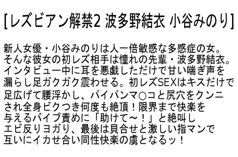 STCESD-033 Part 4 - 102 minutes