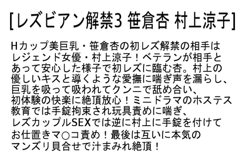 STCESD-033 Part 6 - 150 minutes