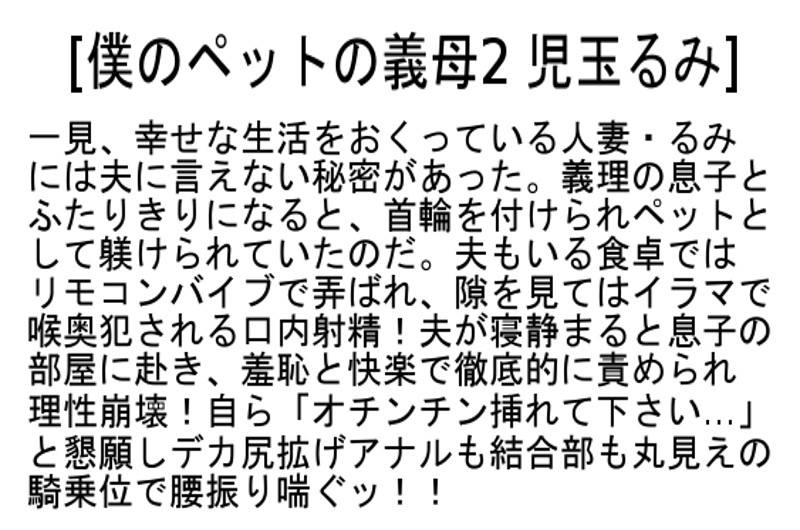 STCESD-036 第 2 部分 - 50 分钟