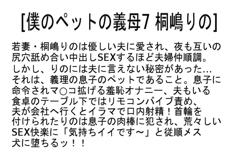 STCESD-036 第 6 部分 - 130 分钟