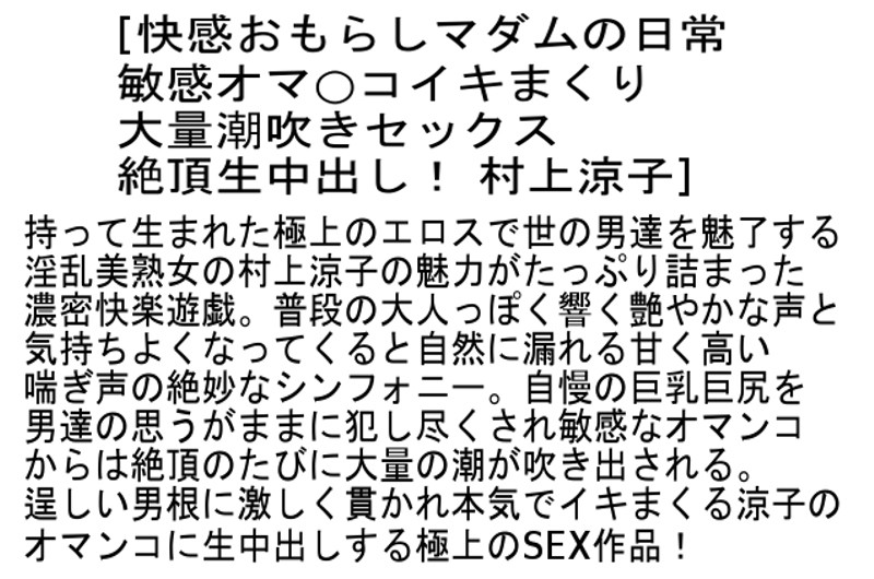 STCESD-037 Part 4 - 87 minutes