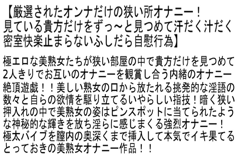 STCESD-038 第 2 部分 - 49 分钟