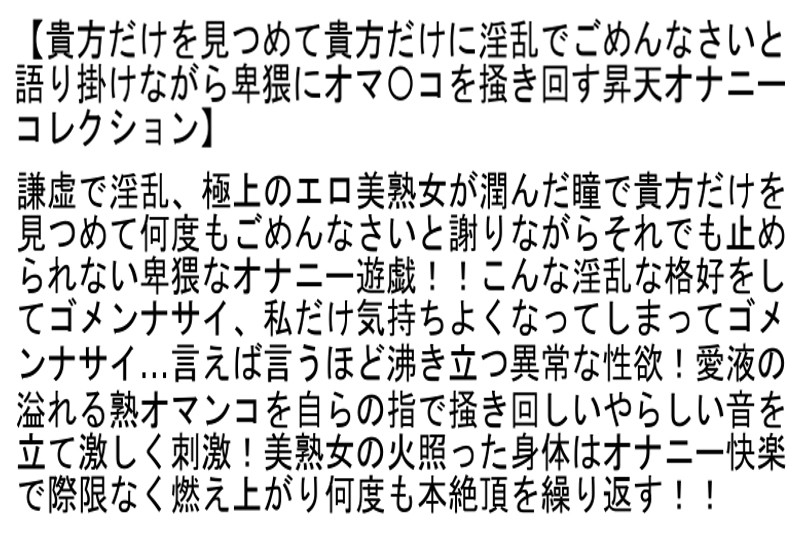 STCESD-038 Part 4 - 87 minutes