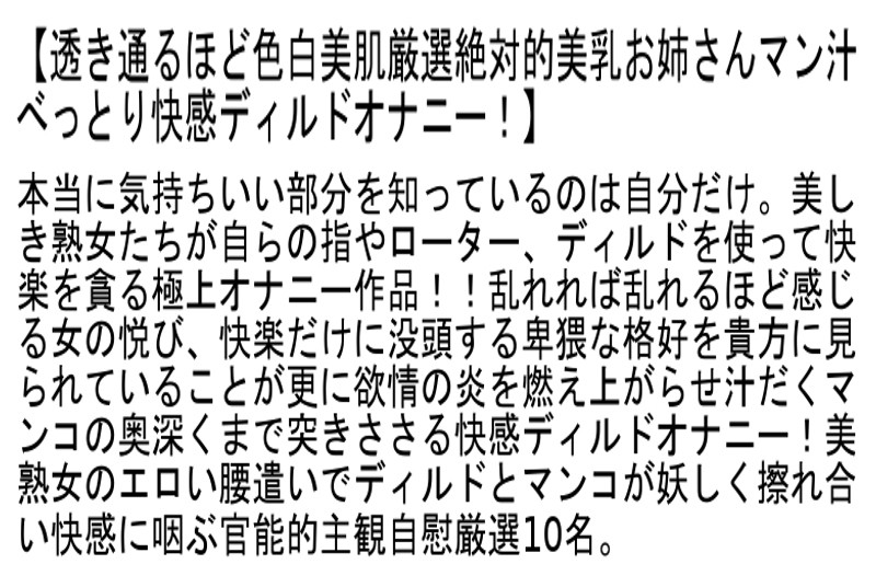STCESD-038 パート 6 - 125 分