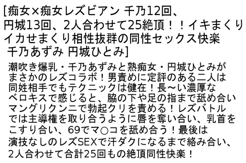 STCESD-040 Part 4 - 102 minutes