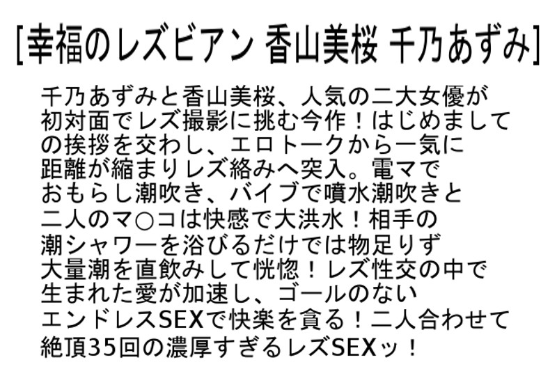 STCESD-040 Part 6 - 150 minutes