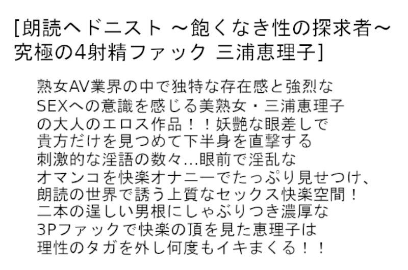 STCESD-043 パート 2 - 49 分