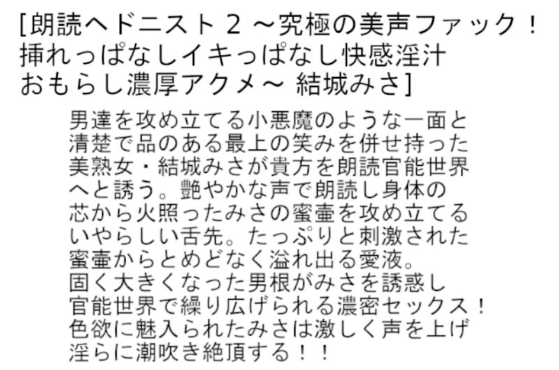 STCESD-043 パート 4 - 87 分