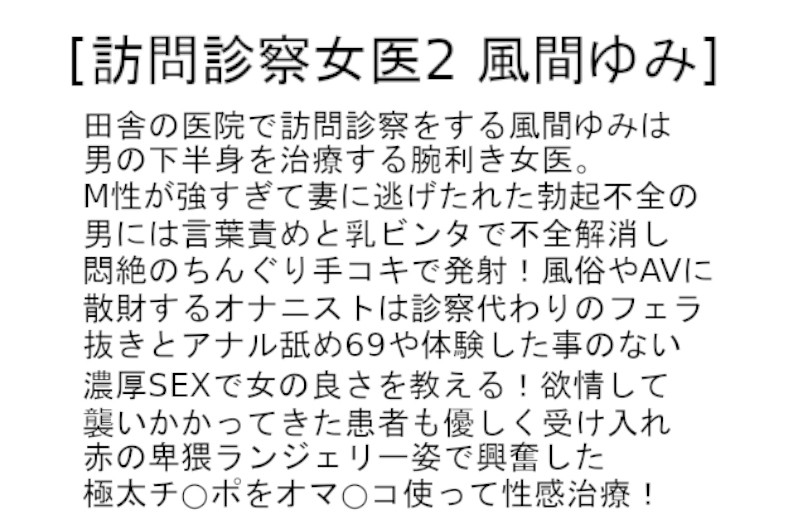 STCESD-043 パート 6 - 125 分