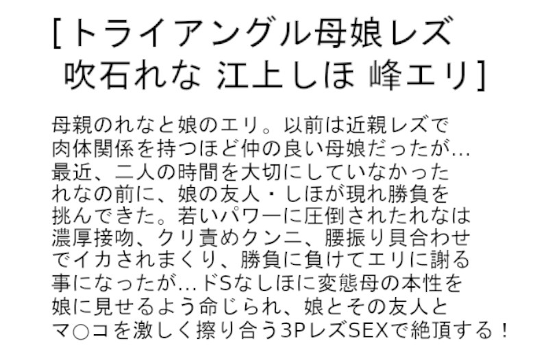 STCESD-044 第 2 部分 - 51 分钟