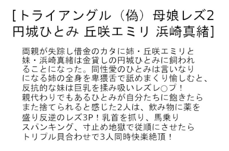 STCESD-044 Part 4 - 93 minutes